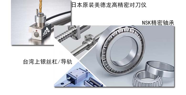 高品質(zhì)組件 高品質(zhì)組件