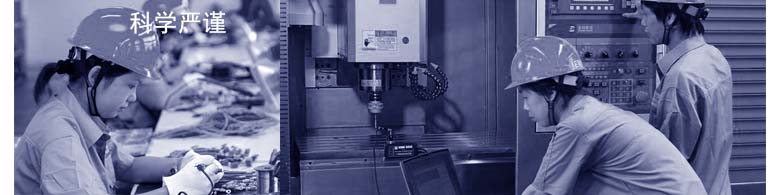 生產(chǎn)流程 生產(chǎn)流程