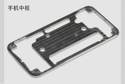 手機(jī)中框樣品 手機(jī)中框樣品