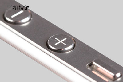 手機(jī)按鍵樣品 手機(jī)按鍵樣品