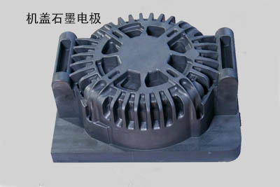 石墨電極樣品 石墨電極樣品