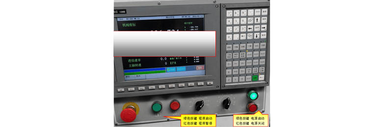雕銑機(jī)操作 雕銑機(jī)操作