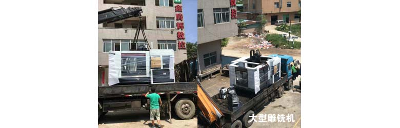 深圳大型龍門雕銑機 深圳大型龍門雕銑機