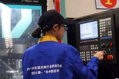 調(diào)試機(jī)床 加工中心