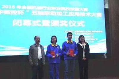 獲獎選手 數(shù)控機(jī)床加工