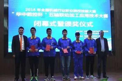 獲獎選手 數(shù)控機(jī)床加工