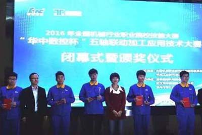 合影 五軸加工大賽