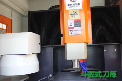 1489025654225455.jpg 斗笠式刀庫.jpg