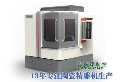 1554344642750754.jpg CNC陶瓷精雕機(jī).jpg