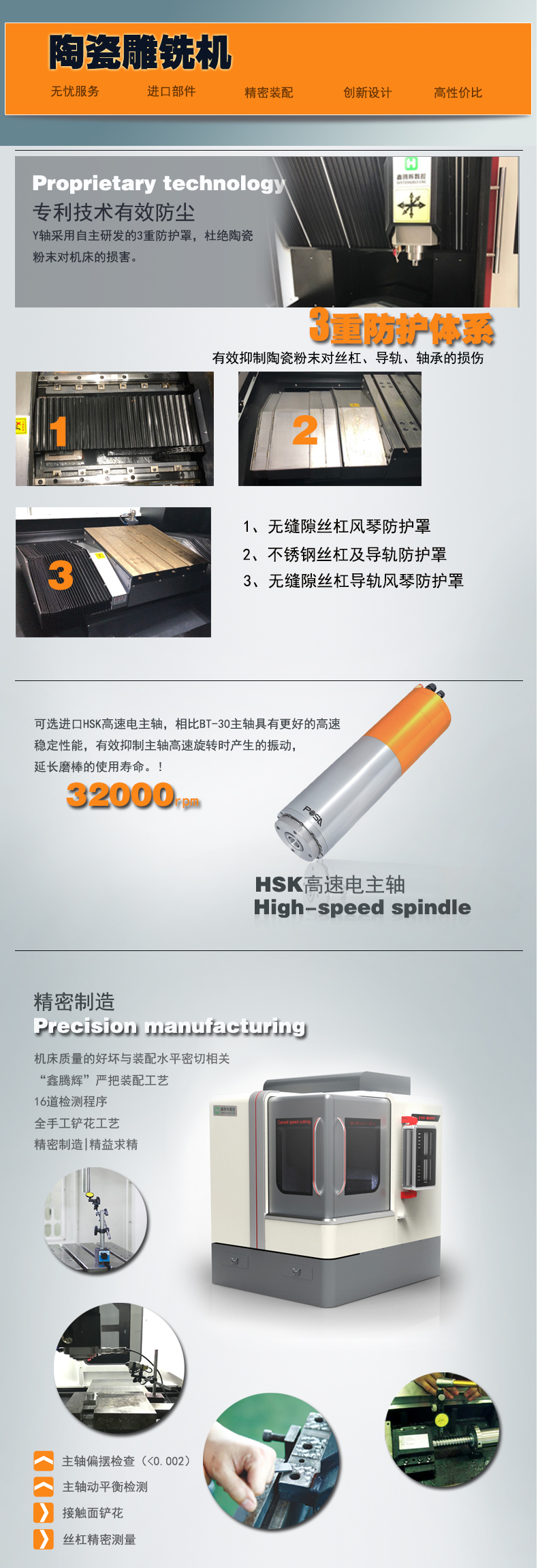 陶瓷雕銑機(jī) 陶瓷雕銑機(jī)廠家