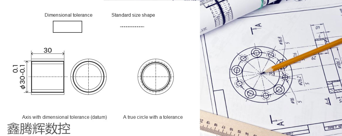 cnc公差圖 cnc公差圖