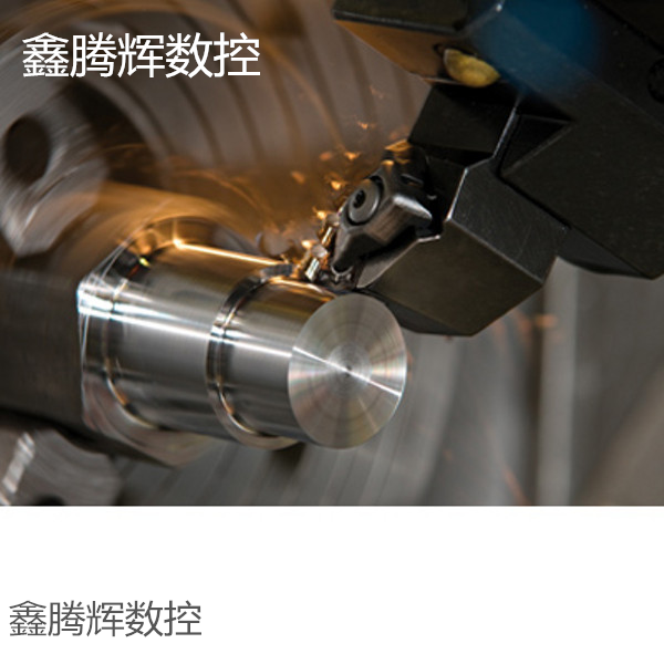 1629859045724196.png 硬質(zhì)合金5.png