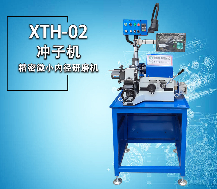 陶瓷加工機床 陶瓷加工機床