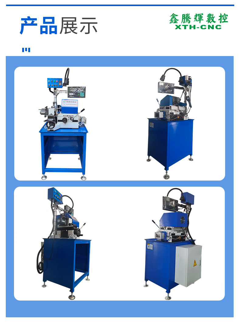 陶瓷精密加工機床 陶瓷精密加工機床