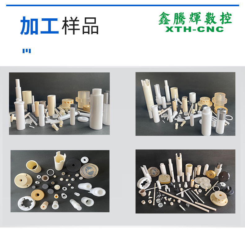 陶瓷加工機床 陶瓷加工機床