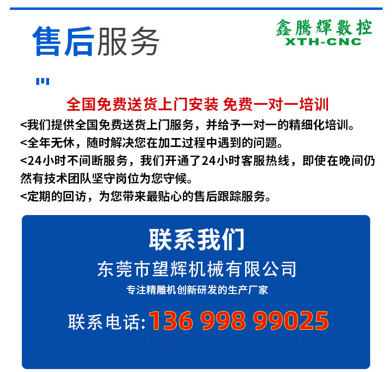 陶瓷加工機床 陶瓷加工機床